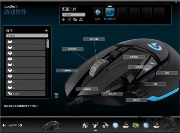羅技G502驅動專業(yè)版