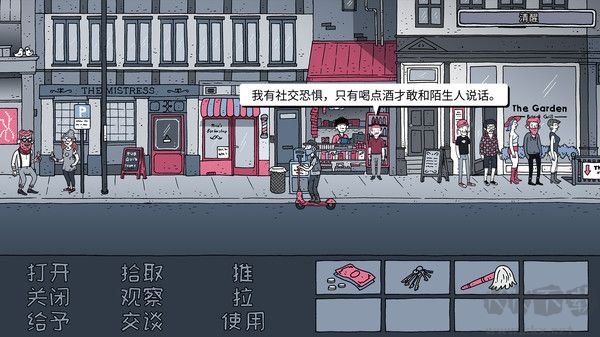 老鐵，我啤酒呢最新版