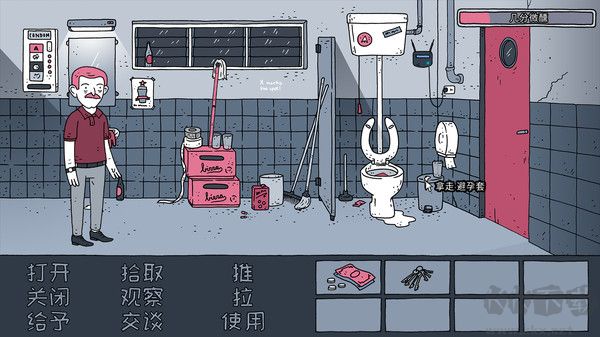 老鐵，我啤酒呢最新版