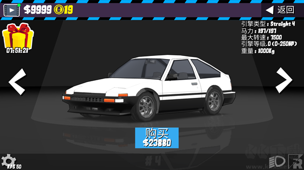 FR傳奇無限金幣版