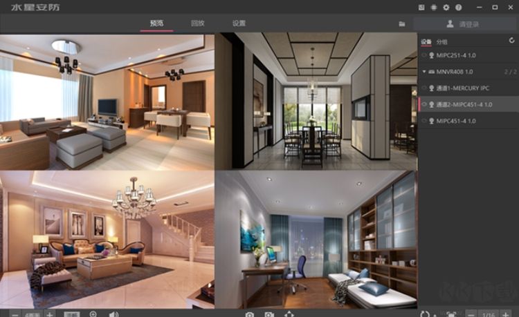 水星安防系統(tǒng)軟件綠色版