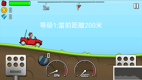 登山賽車無線金幣版