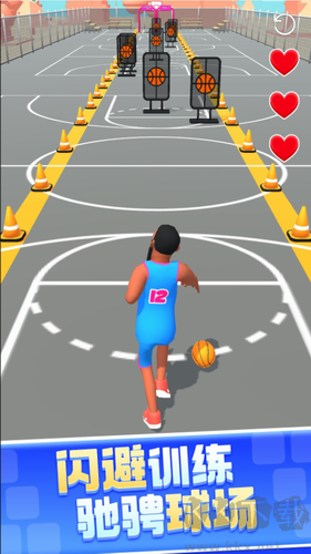 鯤打籃球修改版