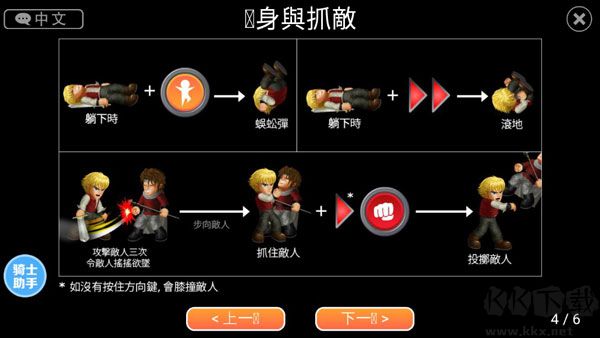 英雄大作戰(zhàn)x官方正版