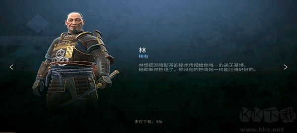 暗影格斗4最新版本