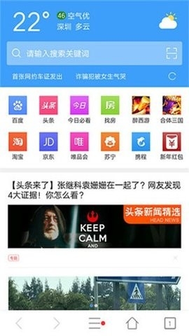Tenta瀏覽器app中文版