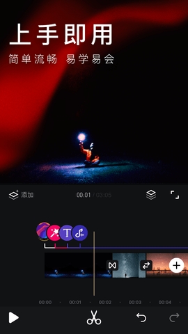 Hivideo(安卓視頻剪輯工具)