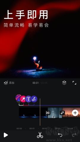 Hivideo(安卓視頻剪輯工具)