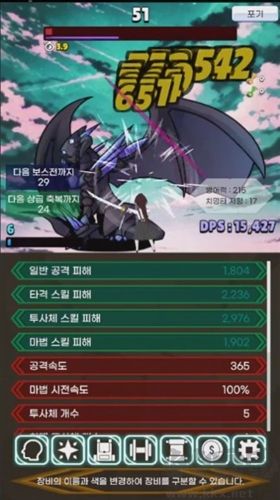 極限的傷害輸出者內(nèi)置菜單版