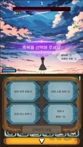 極限的傷害輸出者內(nèi)置菜單版