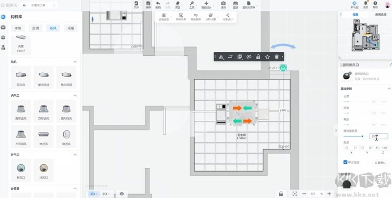 酷家樂3D設(shè)計(jì)軟件
