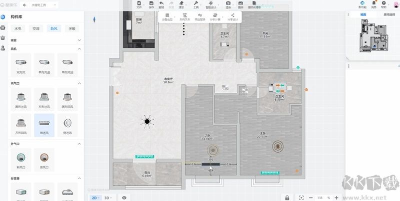 酷家樂3D設(shè)計(jì)軟件