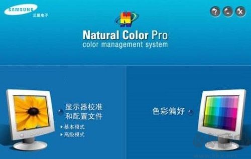 Natural Color PRO官網(wǎng)版