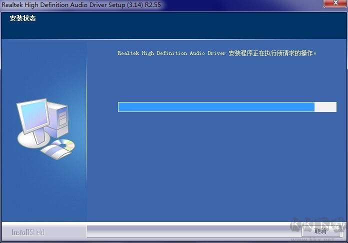 Realtek 高清音頻管理器舊版本