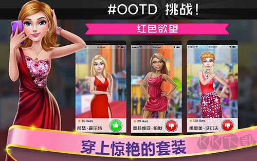 超級造型師中文版