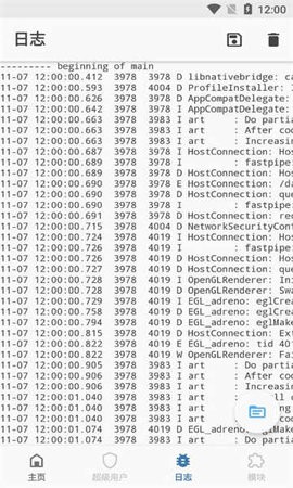 Magisk面具(Android系統(tǒng)進(jìn)行搞機(jī)軟件)
