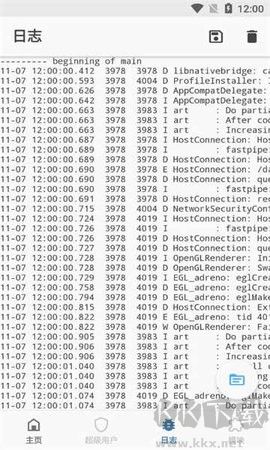 Magisk面具(Android系統(tǒng)進(jìn)行搞機(jī)軟件)