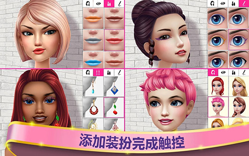 時(shí)尚小游戲下載-服裝搭配游戲-好玩的創(chuàng)造打扮游戲大全