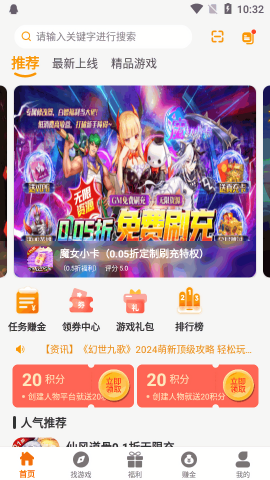 55手游盒app標(biāo)準(zhǔn)版