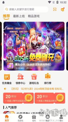 55手游盒app標(biāo)準(zhǔn)版