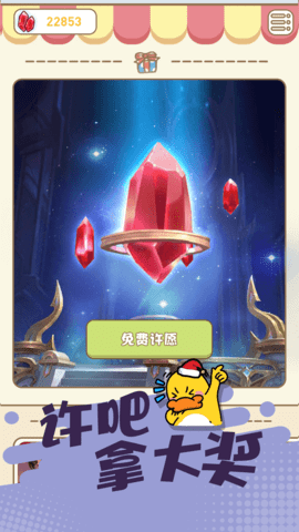 皮皮俠app(免費領(lǐng)取皮膚)