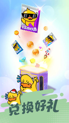 皮皮俠app(免費領(lǐng)取皮膚)