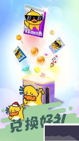 皮皮俠app(免費領(lǐng)取皮膚)