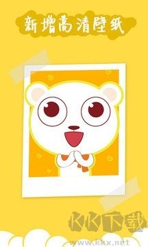 Yoo壁紙app官方版