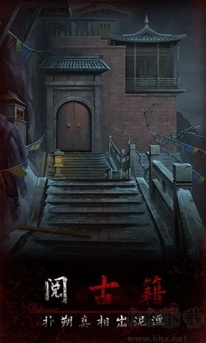 阿姐鼓3偃師傳恐怖游戲