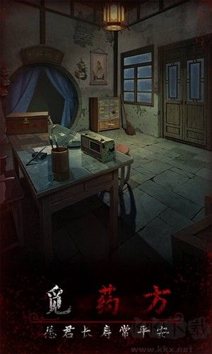 阿姐鼓3偃師傳恐怖游戲