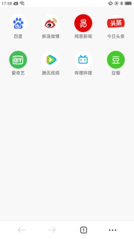 星速瀏覽器app最新版