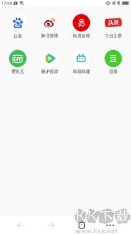 星速瀏覽器app最新版