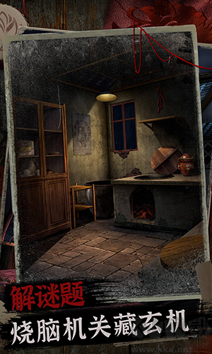 阿姐鼓2明王咒免廣告版