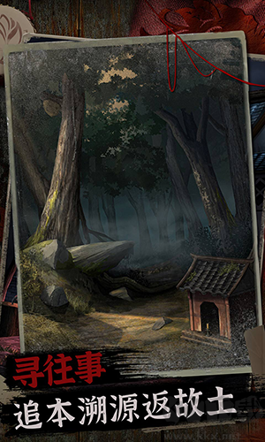 阿姐鼓2明王咒免廣告版