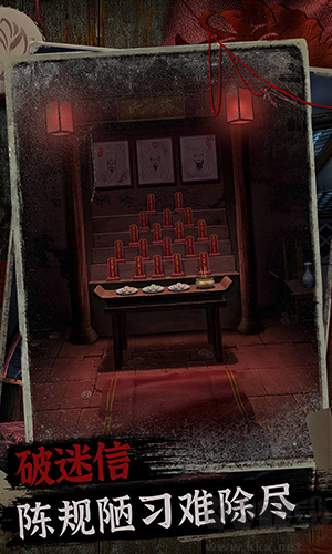 阿姐鼓2明王咒免廣告版