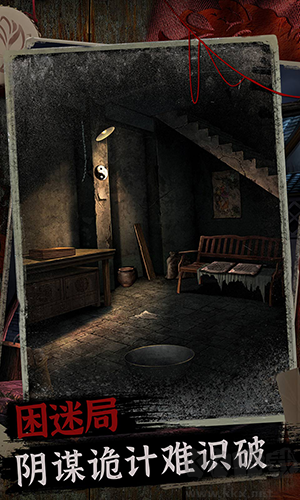 阿姐鼓2明王咒免廣告版