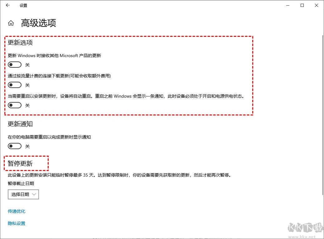 win10怎么關(guān)閉自動(dòng)更新-win10關(guān)閉系統(tǒng)自動(dòng)更新教程