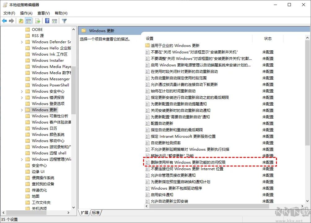win10怎么關(guān)閉自動(dòng)更新-win10關(guān)閉系統(tǒng)自動(dòng)更新教程