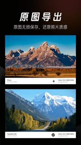 邊框水印相機app無廣告版