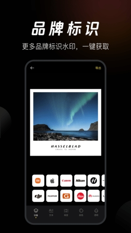邊框水印相機app無廣告版