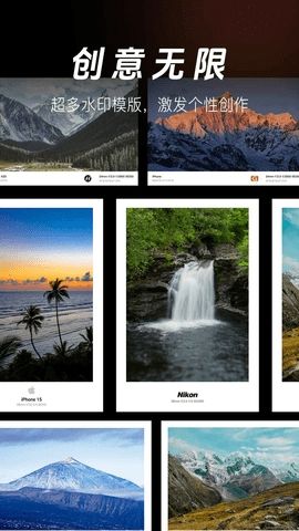 邊框水印相機app無廣告版