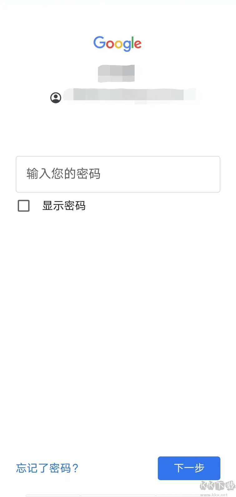 OurPlay加速器怎么登錄谷歌賬號(hào)-OurPlay加速器登錄谷歌賬號(hào)教程