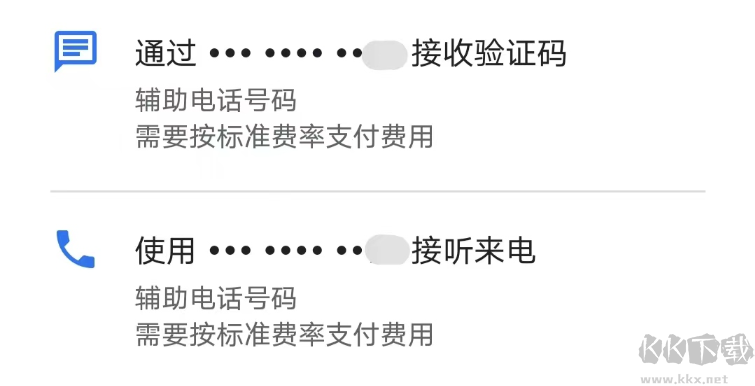 OurPlay加速器怎么登錄谷歌賬號(hào)-OurPlay加速器登錄谷歌賬號(hào)教程