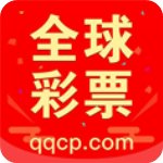 全球彩舊版 v2.5.9彩金版