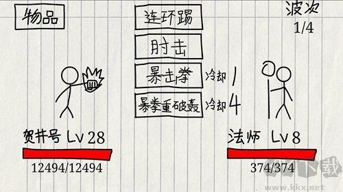 賀井號的奇妙冒險內(nèi)購版