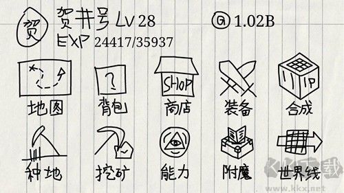 賀井號的奇妙冒險內(nèi)購版