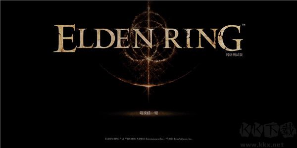 艾爾登法環(huán)客戶端