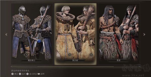 艾爾登法環(huán)客戶端