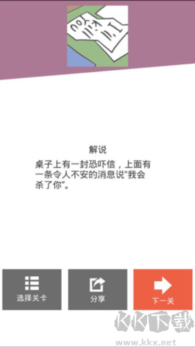 偵探大作戰(zhàn)(內(nèi)附攻略)