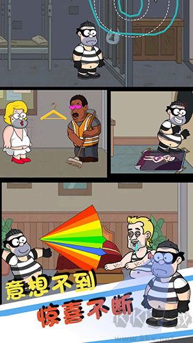 幫他逃跑4安卓版